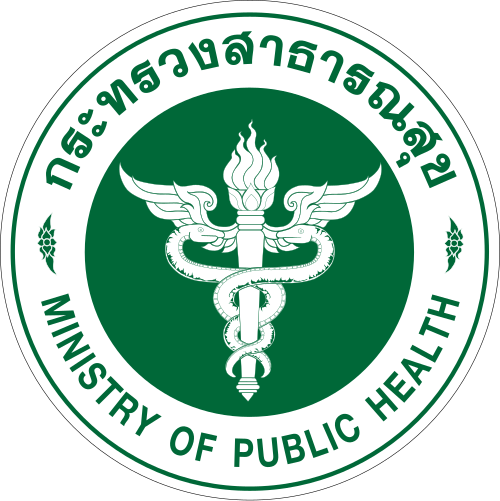 ตรากระทรวงสาธารณสุข